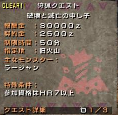 破壊と滅亡の申し子