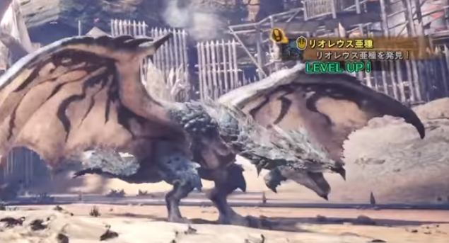 モンハン 4g リオレウス 亜 種 Mh4 リオレウス希少種の肉質 剥ぎ取りデータ モンスターハンター4の攻略広場