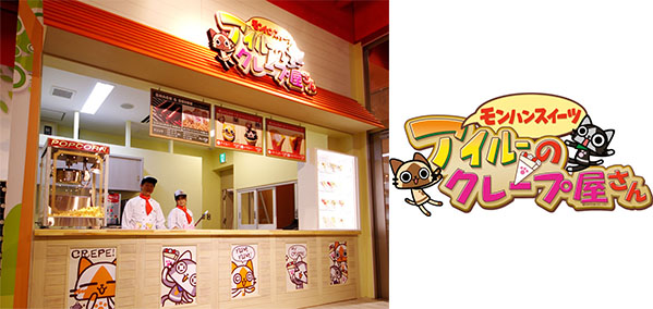 クレープ屋