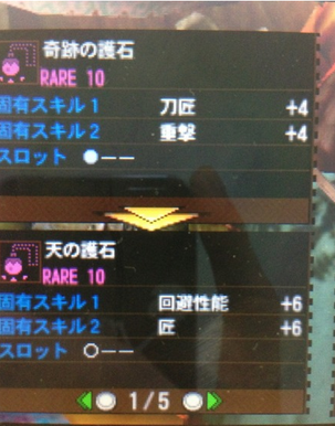 お虫