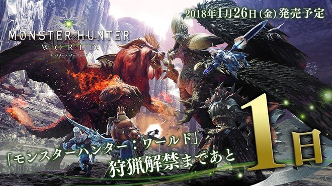 モンハンワールド ハンターやアイルーの名前何にするか迷うな Mhw モンハンワールド2chまとめ速報 アイスボーン攻略