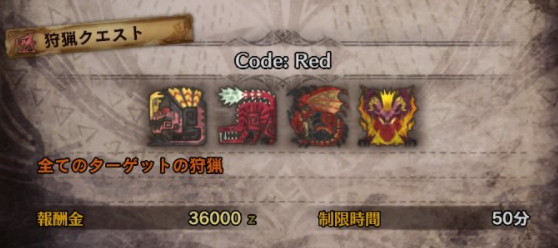 Code