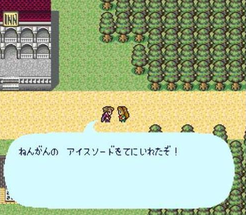 ねんがん