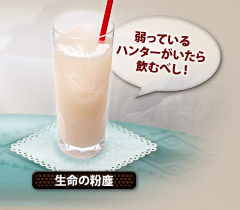 pic_6th_softdrink2