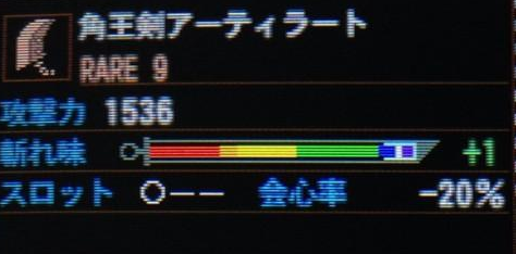 アーティ