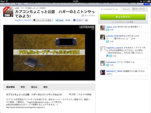 写真 2011-05-22 14 20 03