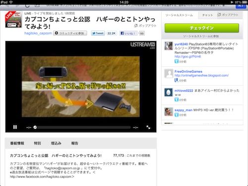 写真 2011-05-22 14 20 21