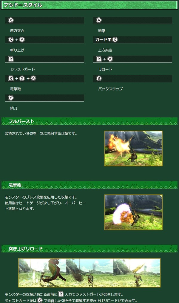公式Webマニュアル
