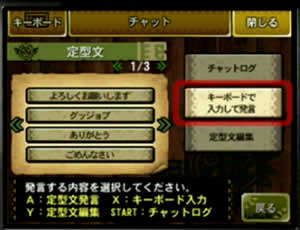 chat-2