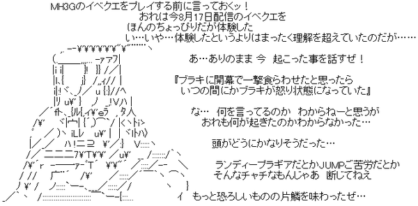 AA_145584629212901400