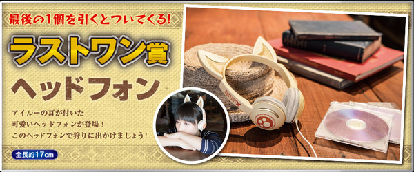 item_lo