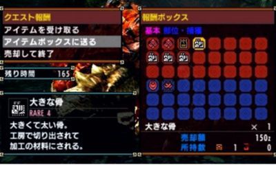 mhx012