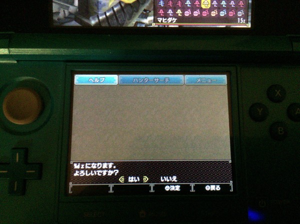 8SefZQG