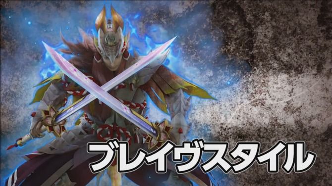 モンハンダブルクロス ブシドー双剣 はmhxから弱体化修正されるんじゃないか モンハンの記事まとめ アンテナ