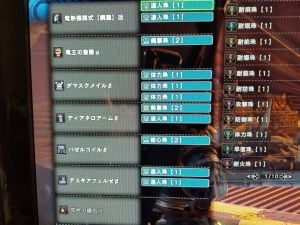 モンハンXクロス攻略しようぜ!