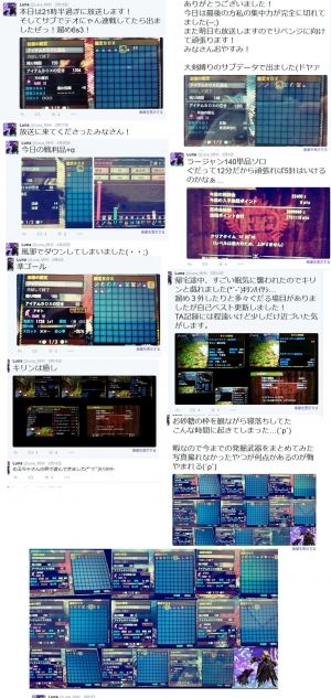 モンハンまとめ攻略