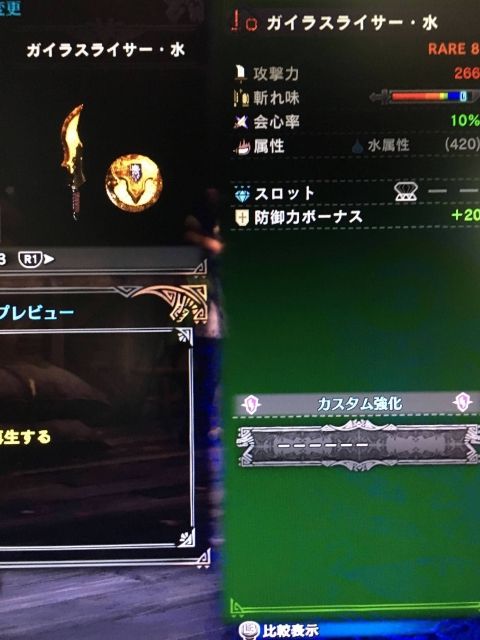 我らのモンハンクロス情報基地