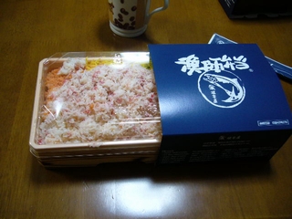 P1010132