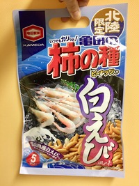 F91FF3FF-3CD0-4B53-997E-D7AC9A596490