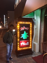 IMG_0999