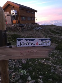 IMG_0043