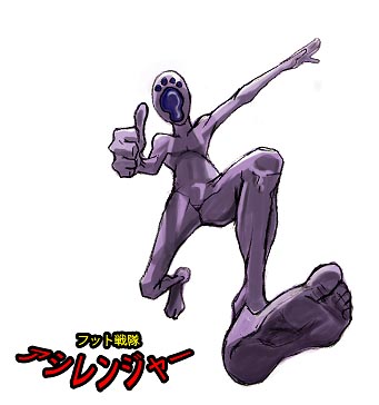 フット戦隊アシレンジャー