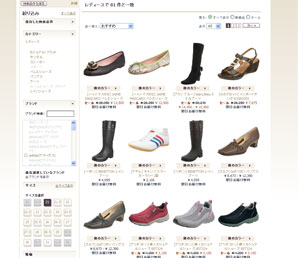 小さいサイズの靴がいっぱい！