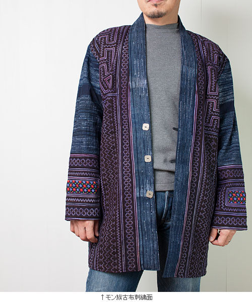 黒モン族 古布 藍染 刺繍 ハンドステッチ ジャケット 羽織 ☆ モン族 民族 
