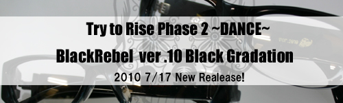 Try To Rise