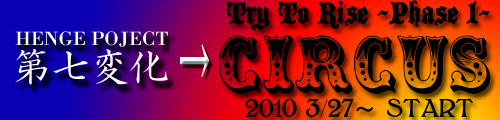 Try To Rise