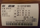 Æôºê9R3Ϣñ¡¢ª¢¢ª£1750±ß