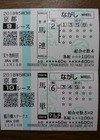 µþÅÔ9RÇÏÏ¢¢-¥4460±ß¡¢µþÅÔ10RÇÏñ¦¢ª©280±ß