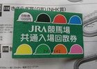 JRA¶¥ÇϾ춦ÄÌÆþ¾ì²ó¿ô·ô
