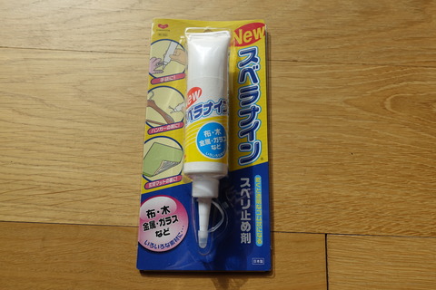 DSC01860