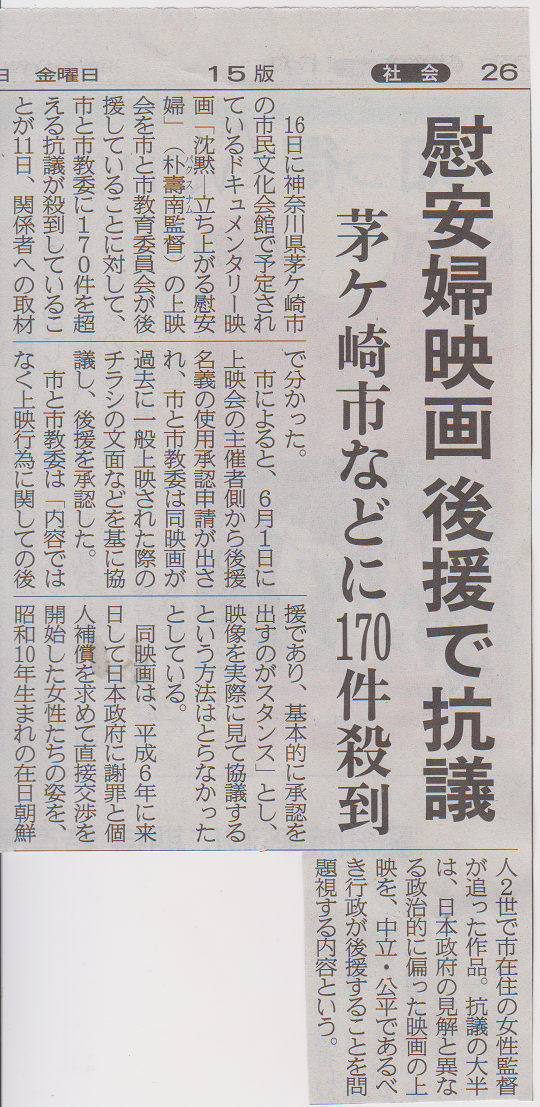 茅ヶ崎市電凸