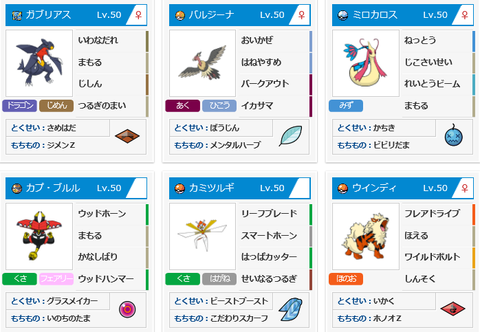 スクリーンショット (4)