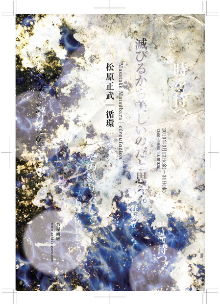 jyunkan_01