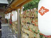 東京大神宮