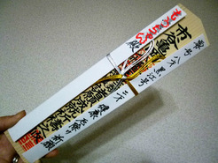BlogPaint