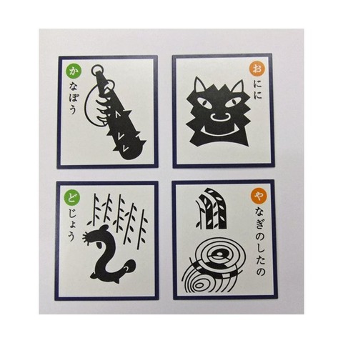 karuta5
