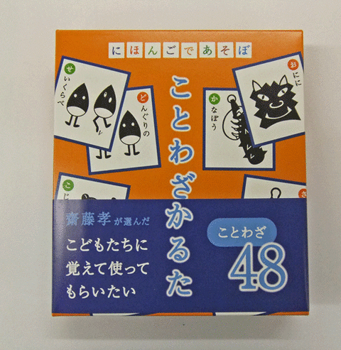 karuta3