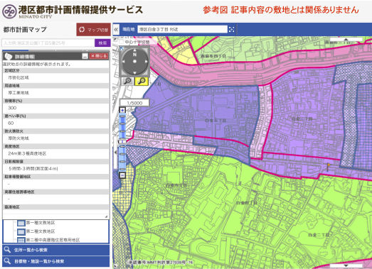 港区都市計画情報 | 地図表示