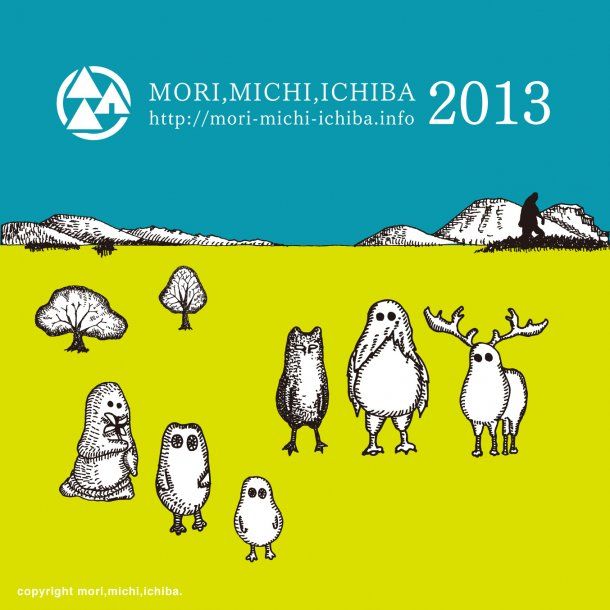 news_large_morimichiichiba_logo1