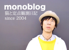 monoblog_banner