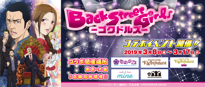 BSG_¥³¥é¥Ü¥Ð¥Ê¡¼700x300
