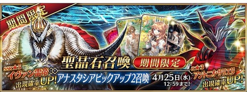 11_fgo_pu-1