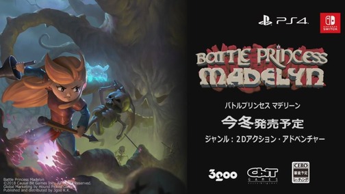 battle-princess-madelyn-announcement-trailer