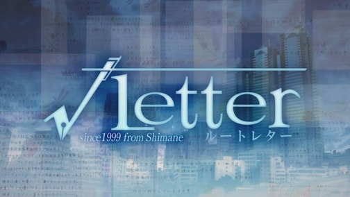 √Letter ルートレター_20180417141723