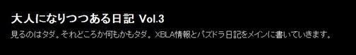 キャプチャ