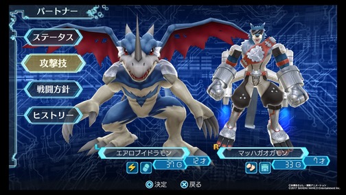 デジモンストーリー サイバースルゥース デジモンワールド ネクストオーダー デジモンワールドネクストオーダーやってくよ～【デジモン